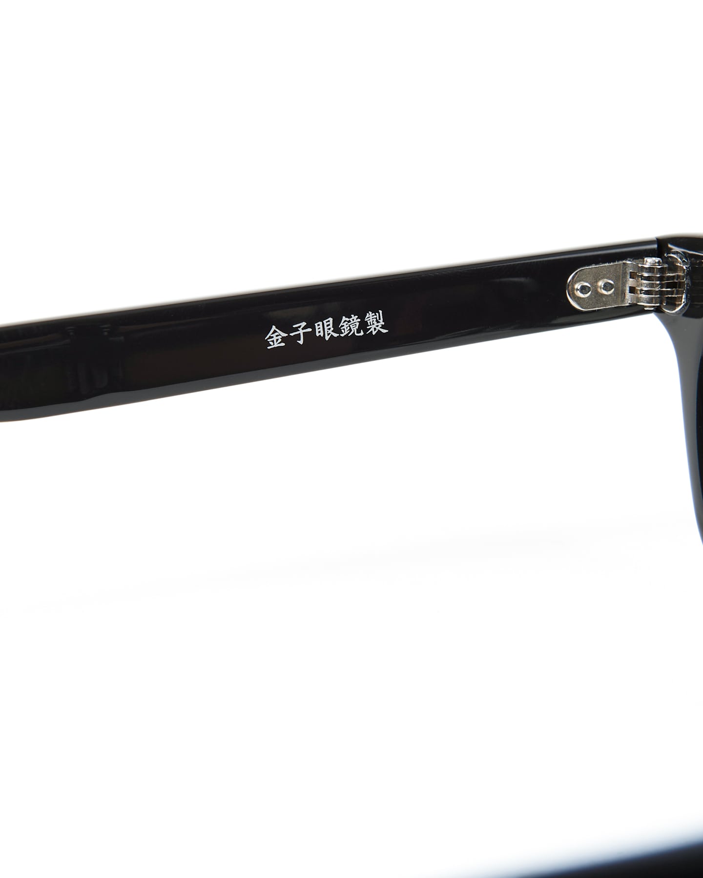 SOPH. | 備長炭 GLASSES(FREE BLACK):