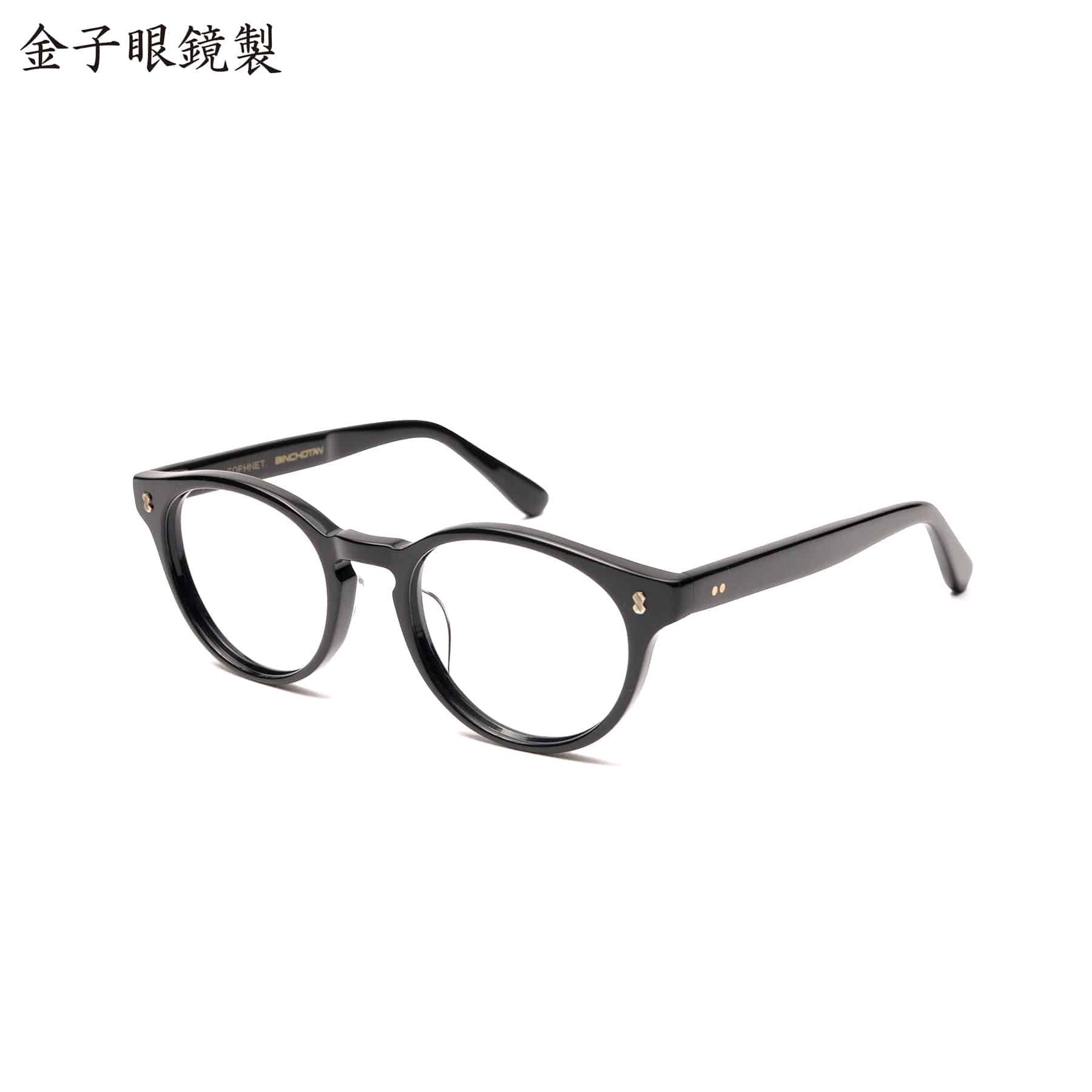 眼鏡ふき金子眼鏡 SOPH 眼鏡